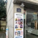 혜야사진관 이미지