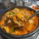 송가숯불갈비 - 안양시 만안구 삼덕로6번길 25 | 송가숯불갈비