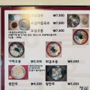 송화로35번길 23 건물주차장 | [인천] 신포시장 메밀국수 맛집 청실홍실