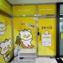 무인23 | 꿀잼키즈룸 하월곡점 , 성북 무인 키즈카페 이용후기!