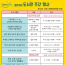 정보과학도서관 내 이미지