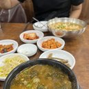 김가네 어탕국수