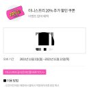 이니스프리청주