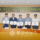 충주 우체국 이미지