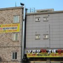 무진장참숯갈비 이미지