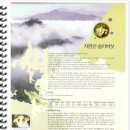 주식회사 진명