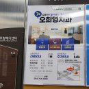 오희영치과의원 이미지