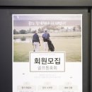 일산 골프레슨 후기 및 호텔식 골프연습장 골프존아카데미 방문리뷰