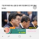 오늘SOC관련 장성푸르지오 양덕.장성동쪽 포항북구쪽호재 영일만1조5천억투자 이미지