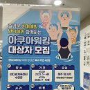 북구건강복지타운(우산수영장) 이미지