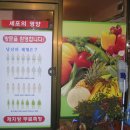 허브다이어트체험관 - 양산시 삼호동 | 허브다이어트체험관