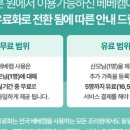 레피리움시그니쳐은평산후조리원 이미지