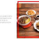 홍콩반점0410역곡역북부점 이미지