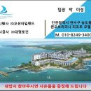 퀸마리나
