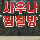 신리천로 이미지