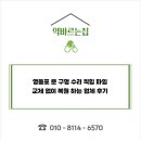 여의대방로35가길 이미지