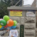 시흥장현초미래센터아소비학원