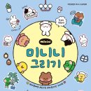 라인문화사