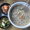 김정수할머니메밀국수보쌈 | 부천 까치울역 맛집 김정수할머니메밀국수보쌈 추천