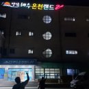소망카랜드 네이버블로그