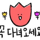 우정파크 이미지