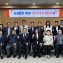 엄궁동 행정복지센터 이미지