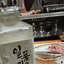 화로이태원점 이미지