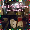 의성종합가구 이미지