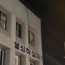 윤쉐프 정직한제빵소 이미지