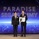 파라다이스 이미지