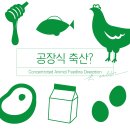 고려축산 이미지