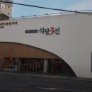 동매식당 이미지