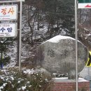 추곡농장 이미지