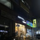 만발 | 건대 근처 자양동 꽃집 손끝에서만발하다 추천 솔직 후기