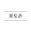 뒷통대패