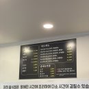 박가네짜장 | [파주/문산] 간짬뽕 맛있는 박가네신간짬뽕 내돈내산 후기