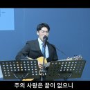 오이기쁨 | 오주여나의마음이 | 주나의모습보네 | 우물가의여인처럼 | 저높은곳을향하여 금산예찬교회 YCC찬양팀 2024.4.14. 이미지