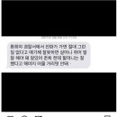 최준희 논란 … 이미지