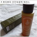 쁘띠쁘띠뷰티 - 창원시 진해구 석동로 51 | 쁘띠쁘띠뷰티