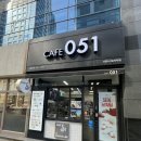 카페051 서면에이원