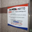 MTA 태권도 이미지