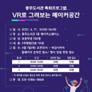 공간메이커 이미지