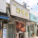 153에스테틱(피부관리실) | 153 에스테틱 | 부평피부관리 방문 후기