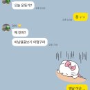 신세계노래팡 | 2025년 2월