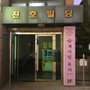 제이린뷰티 이미지