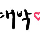 청춘방역(소독) 네이버블로그