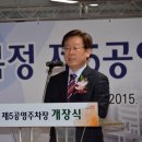 복정제5공영주차장 이미지