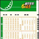 토토투어주 이미지