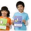 제3교실수학교습소