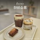 승민애견 | 부산 해운대 달맞이길 카페 애견동반 하비쇼룸